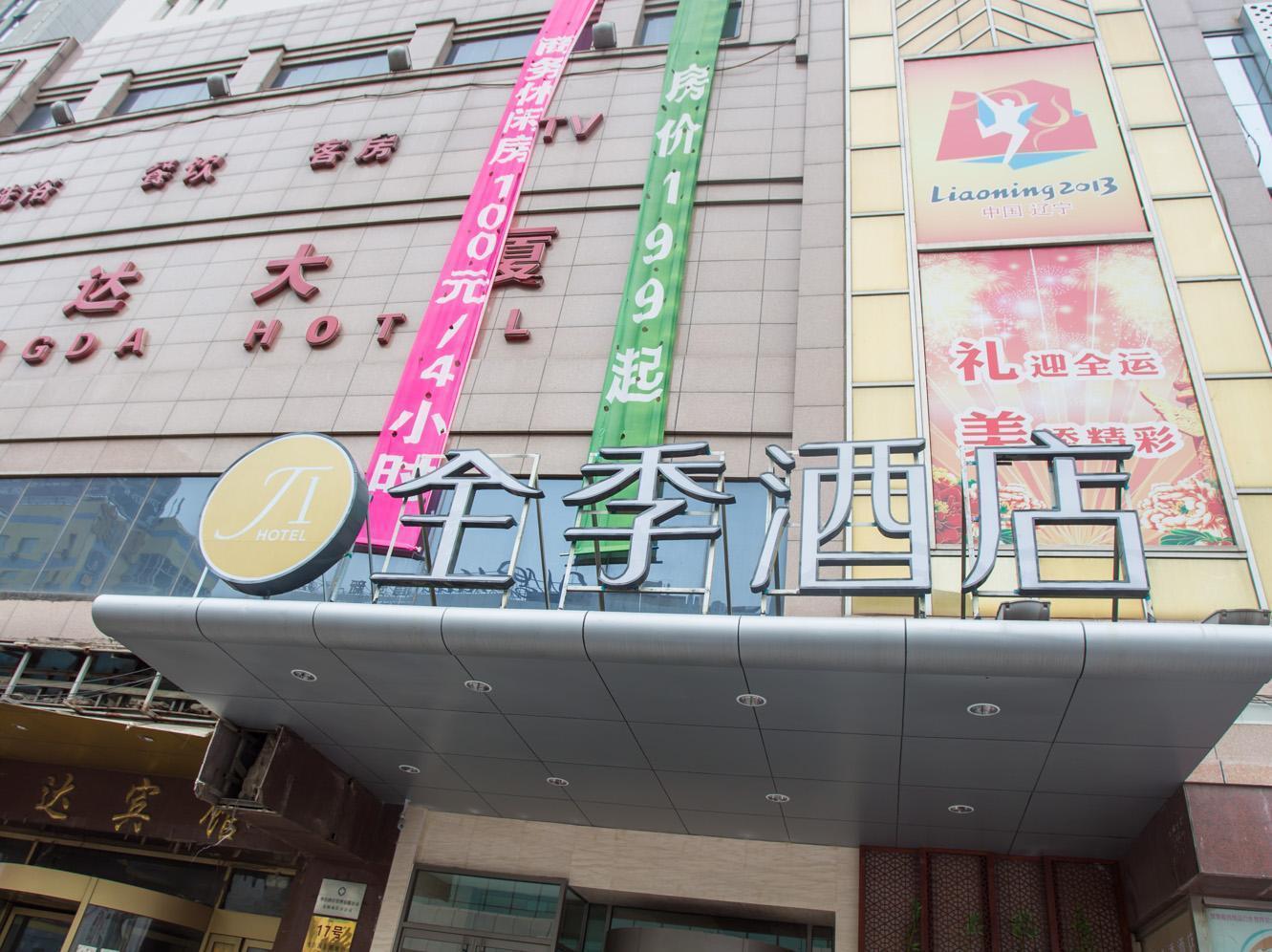 Ji Hotel Shenyang Middle Street Exteriér fotografie